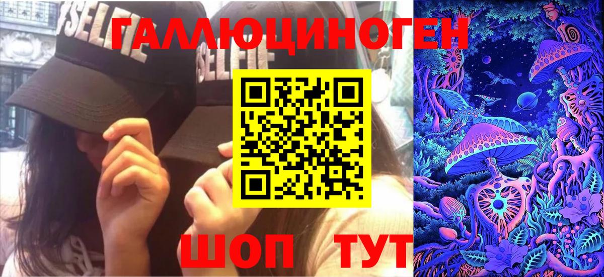 Галлюциногенные грибы MAGIC MUSHROOMS Отрадное